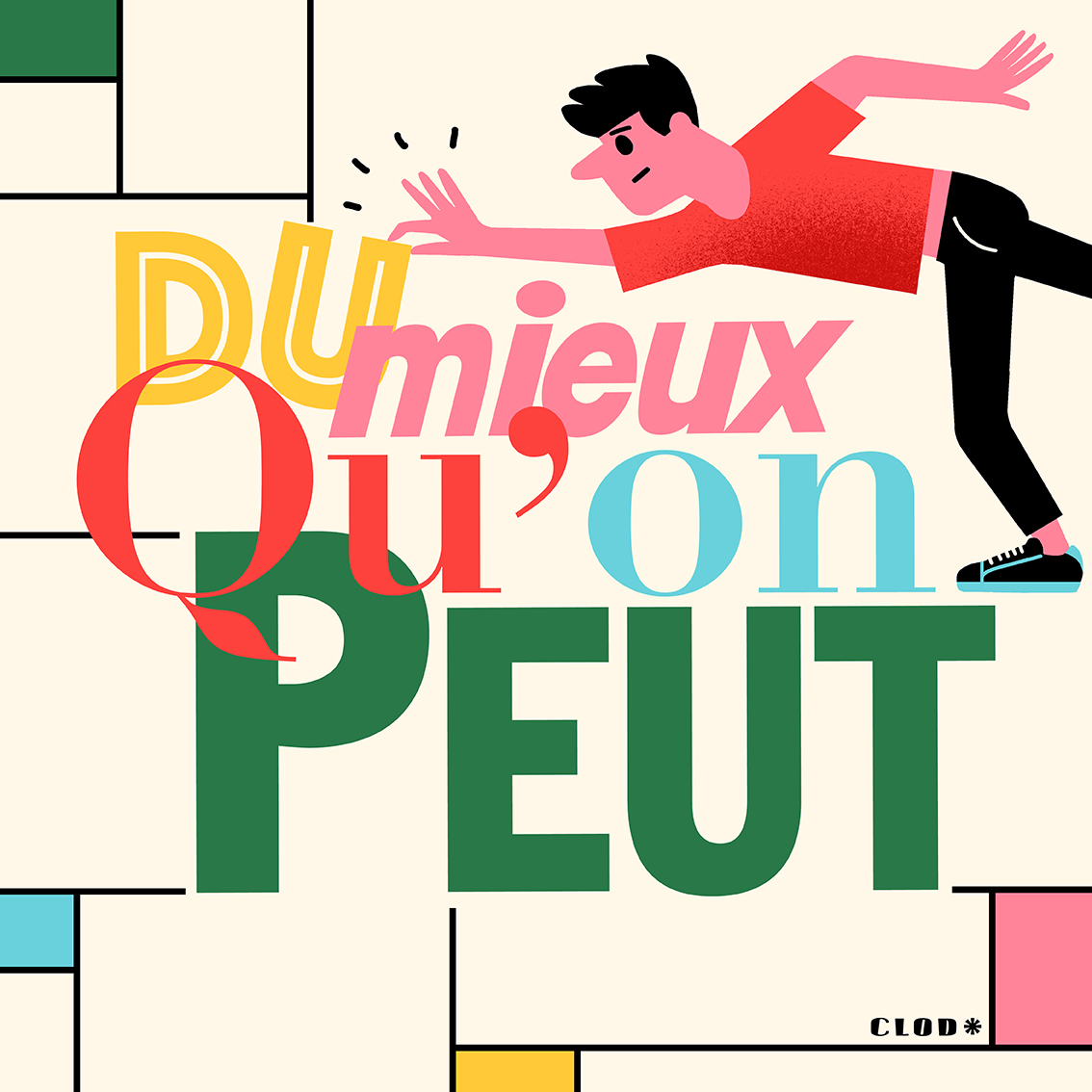 L'illustrateur vu de l'intérieur : du mieux qu'on peut